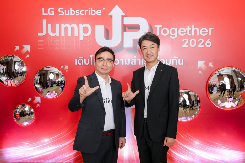 LG Subscribe จัดงาน "LG Subscribe - Jump Up Together 2026" ฉลองความสำเร็จแก่ตัวแทนขายอิสระ เดินหน้าจุดประกายสู่ความสำเร็จแบบก้าวกระโดด