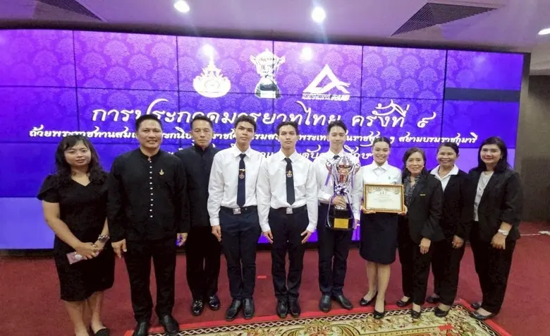 "มทร.กรุงเทพ"คว้ารางวัลชนะเลิศถ้วยพระราชทานสมเด็จพระกนิษฐาฯ ประกวดมารยาทไทยระดับอุดมศึกษา