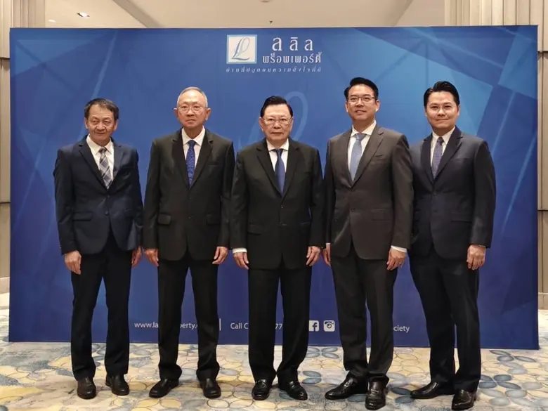 "ลลิล พร็อพเพอร์ตี้" มุ่งเน้นการเติบโตอย่างยั่งยืน ชี้ทิศทางใหม่อสังหาฯ ปี 2569 กางแผนตั้งเป้ายอดขาย 4,200 ลบ.