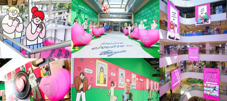 เซ็นทรัลเวิลด์ชวนคนเมืองเปิดโหมดรัก ในแคมเปญ "centralwOrld Love Tempo 2026" สร้างประสบการณ์วาเลนไทน์รูปแบบใหม่บนแลนด์มาร์กไลฟ์สไตล์ระดับโลก