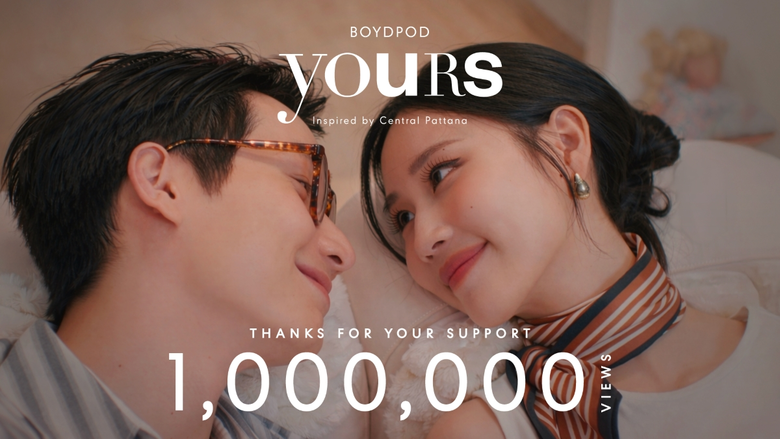 "YOURS" เพลงรักจากใจเซ็นทรัลพัฒนา ถ่ายทอด 45 ปีแห่งความรักและความผูกพันกับทุกคน