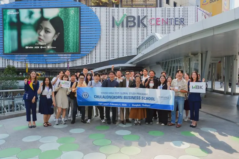 เอ็ม บี เค ร่วมกับ คณะพาณิชยศาสตร์และการบัญชี จุฬาฯ ต้อนรับ นักศึกษาปริญญาโท ประเทศเกาหลีใต้