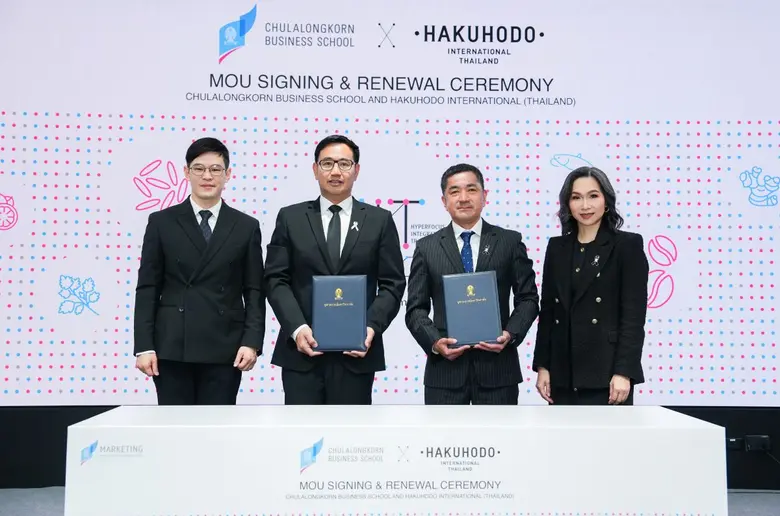 คณะพาณิชยศาสตร์และการบัญชี จุฬาฯ ร่วมมือ ฮาคูโฮโด ประเทศไทย ต่อเนื่องปีที่ 3
