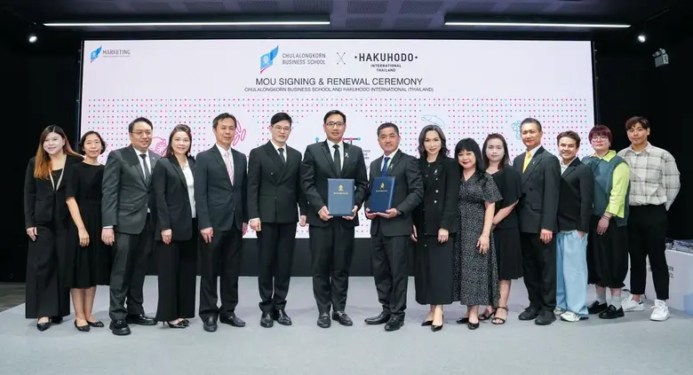 คณะพาณิชยศาสตร์และการบัญชี จุฬาฯ ร่วมมือ ฮาคูโฮโด ประเทศไทย ต่อเนื่องปีที่ 3