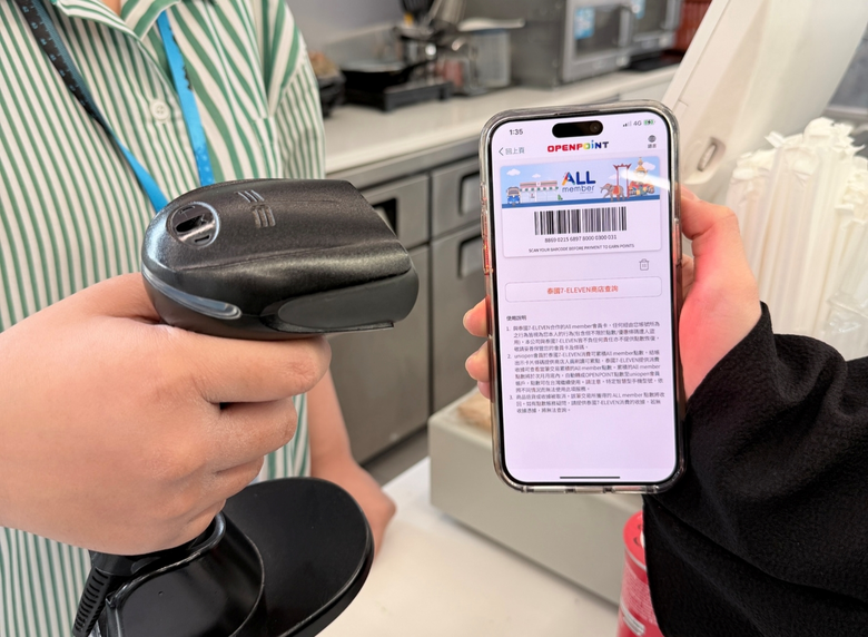 7-Eleven เชื่อมโลกช้อปปิ้ง! เปิดตัว ALL member x OPEN POINT สะสมคะแนน ข้ามพรมแดนไทย-ไต้หวัน ได้แล้ว