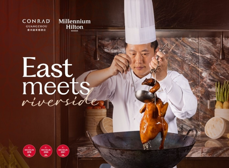 East Meets Riverside: สัมผัสสุนทรียรสแห่งอาหารจีนกวางตุ้ง โดยเชฟระดับมิชลิน ณ มิลเลนเนียม ฮิลตัน กรุงเทพฯ