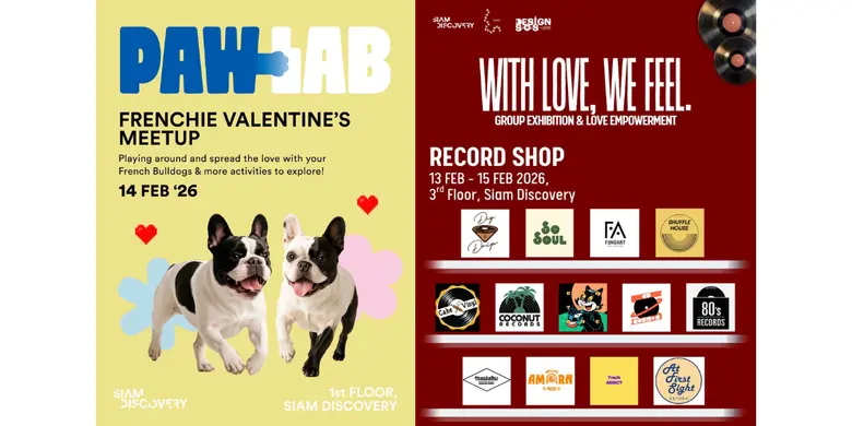 สยามดิสคัฟเวอรี่ เปิดพื้นที่จัดเต็มกิจกรรมศิลปะ ดนตรี และเพื่อนสี่ขา ตลอดเดือนแห่งความรัก