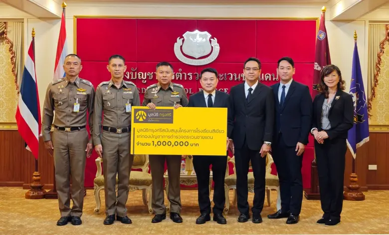 Krungsri Foundation Contributes 1 million baht to Establish Border Patrol Police Learning Center in Mae Hong Son