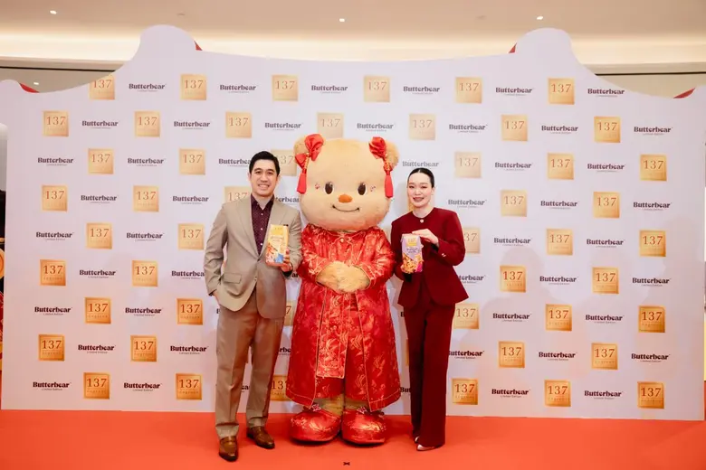 137 Degrees(R) จับมือน้องเนย จัดงาน "น้องเนยให้โชค แจกอั่งเปาเฮงๆ" ฉลองตรุษจีน 2569 เสริมเฮง เสริมสุขภาพ พร้อมประสบการณ์ฮีลใจสุดเอ็กซ์คลูซีฟ