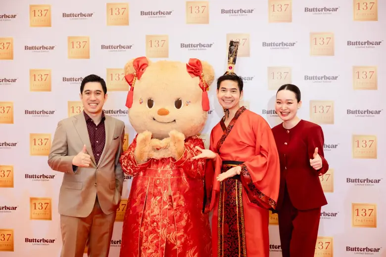 137 Degrees(R) จับมือน้องเนย จัดงาน "น้องเนยให้โชค แจกอั่งเปาเฮงๆ" ฉลองตรุษจีน 2569 เสริมเฮง เสริมสุขภาพ พร้อมประสบการณ์ฮีลใจสุดเอ็กซ์คลูซีฟ