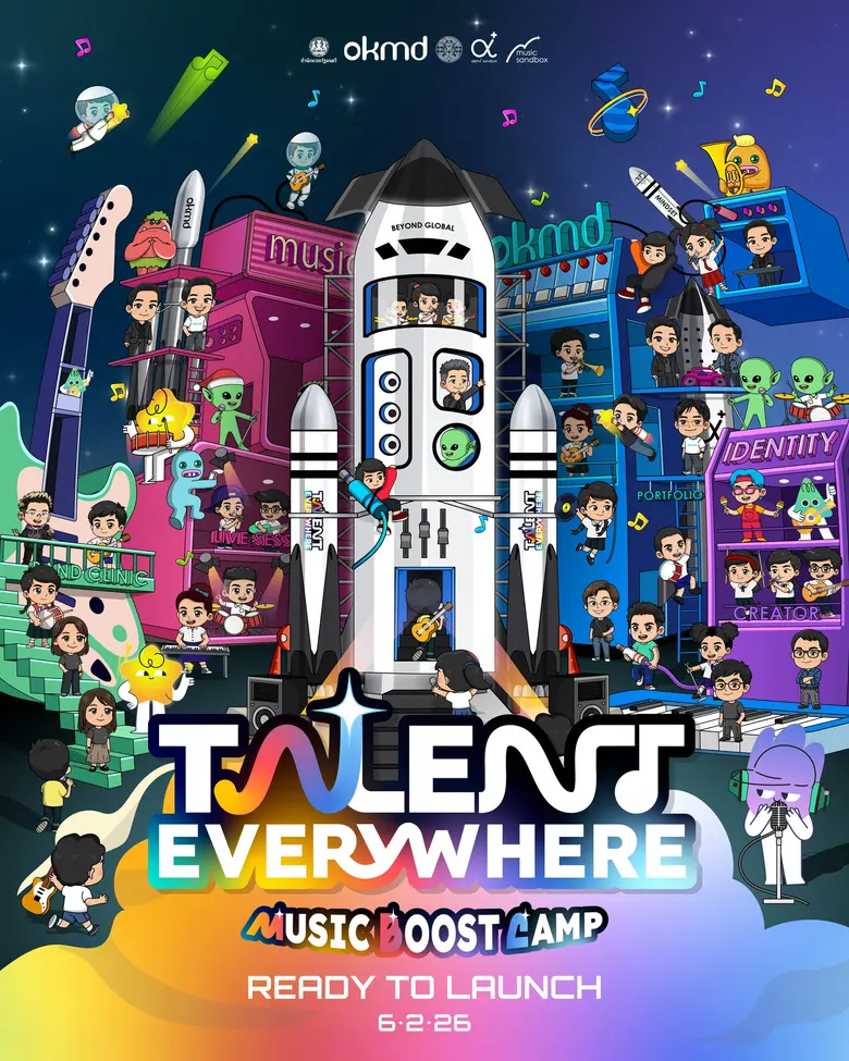 'Talent Everywhere Music Boost Camp' พื้นที่ฝึกฝนวงดนตรี 'ที่เดียวในประเทศไทย' ที่ขนทัพศิลปิน ปรมาจารย์วงการดนตรีตัวจริง มาบ่มเพาะวงดนตรีเพื่อให้วงได้ระเบิดพลังไปไกลมากกว่าที่เคย