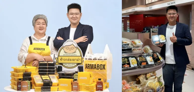 "อาม่า บ็อกซ์" บุก ไฮเอนซุปเปอร์มาร์เก็ตกลางกรุง ยึดคอนเซปท์ "อาหารพร้อมคุณค่า" ตอบโจทย์คนทำงานทุกกลุ่มในยุครัดเข็มขัด