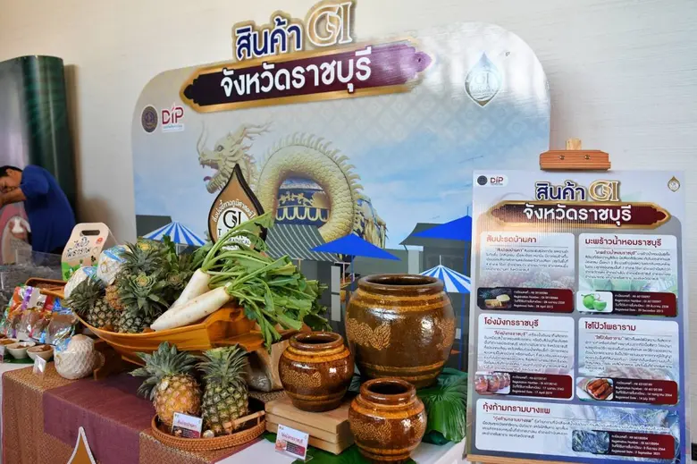 กรมทรัพย์สินทางปัญญา ปักหมุด "ราชบุรี" เดินเกมรุกสินค้าไทยด้วยกลไก "สิ่งบ่งชี้ทางภูมิศาสตร์ (GI)"ชูเคล็ดลับ "คุณภาพนำ การตลาดเสริม" ดัน GI ไทยครองใจตลาดโลก