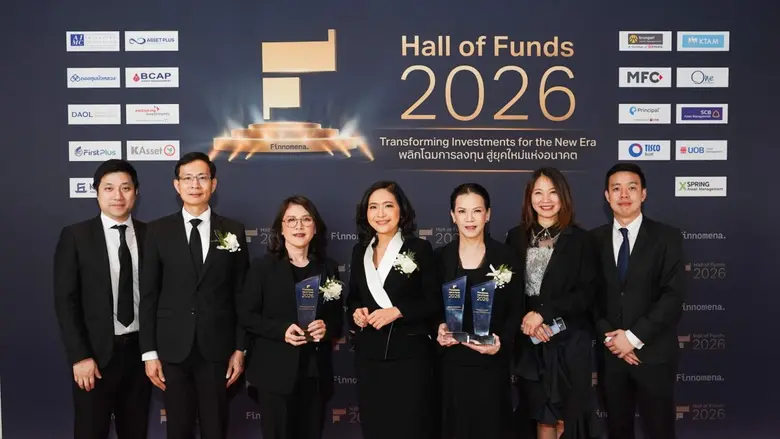 บลจ.อีสท์สปริง โชว์ความสำเร็จ 3 กองทุน ES-USBLUECHIP , ES-EG-A และ ES-CASH คว้ารางวัล Hall of Funds 2026