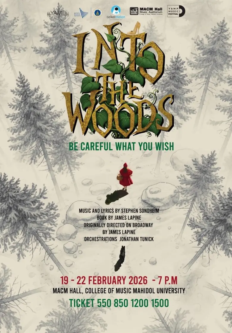 YAMP ขนทัพว่าที่ศิลปินบุกรันวงการ จัดมหากาพย์ดาร์กแฟนตาซี "Into The Woods" 19-22 ก.พ. นี้