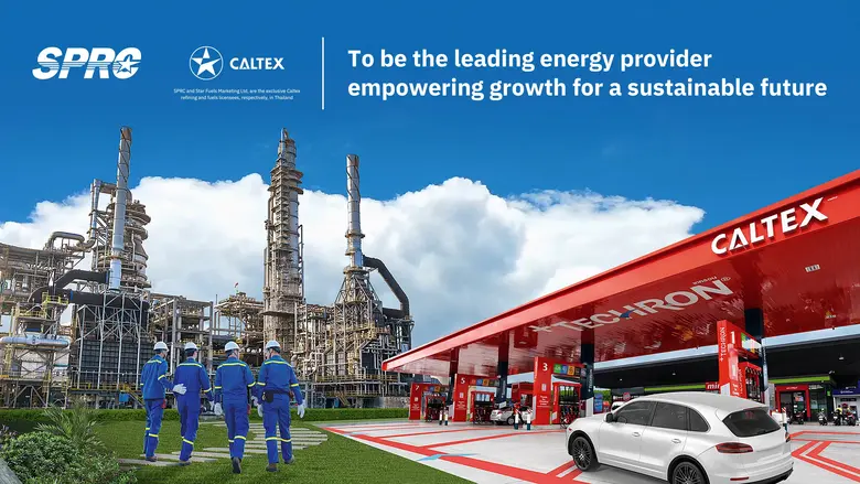 SPRC โชว์ผลการดำเนินงานที่แข็งแกร่งในไตรมาส 4 และทั้งปี 2568