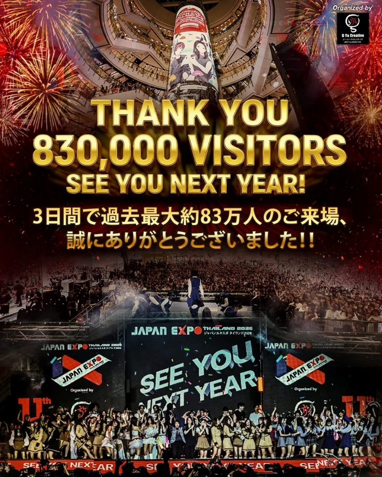 830,000 คน ร่วมงานสุดยิ่งใหญ่ที่สุดในเอเชีย JAPAN EXPO THAILAND 2026 สร้างปรากฎการณ์ SOFT POWER กระแสไวรัลไปทั่วเอเชีย!