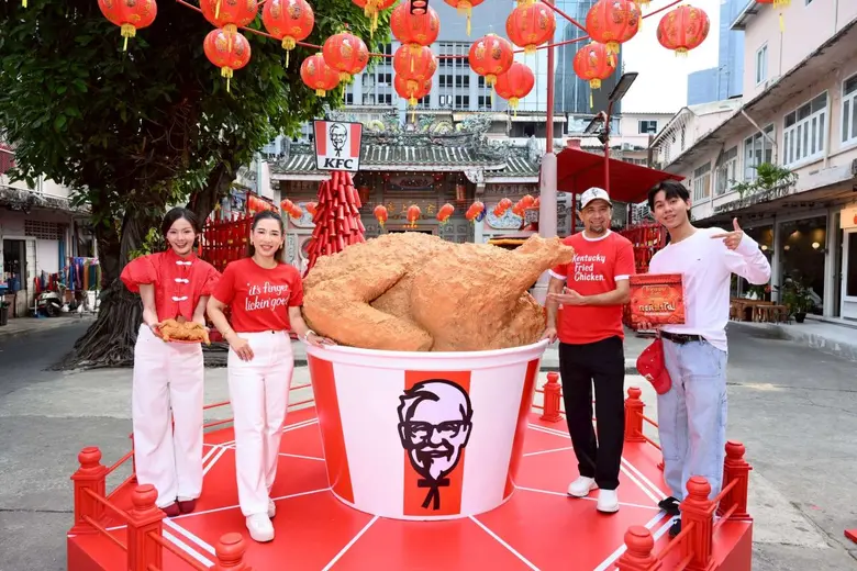 KFC ประเทศไทย จัดงาน "KFC ฉีกกร๊อบ เทศกาลตรุษจีน" เปิดตัวเมนู "ไก่กรอบทั้งตัว"