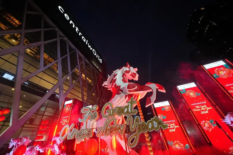 ตรุษจีนนี้ต้องที่ centralwOrld! เปิดศักราชม้าไฟอลังการใจกลางเมือง แท็กทีม ต้าห์อู๋-ออฟโรด ร่วมวงออเคสตร้า พร้อมโชว์โดรนตระการตา สนุก มู ปัง ครบจบที่เดียว