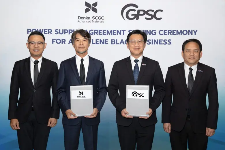 GPSC - DSAM ลงนามสัญญาซื้อขายไฟฟ้า เสริมความมั่นคงด้านพลังงานและสาธารณูปโภค หนุนเดินเครื่องโรงงานอะเซทิลีนแบล็ก