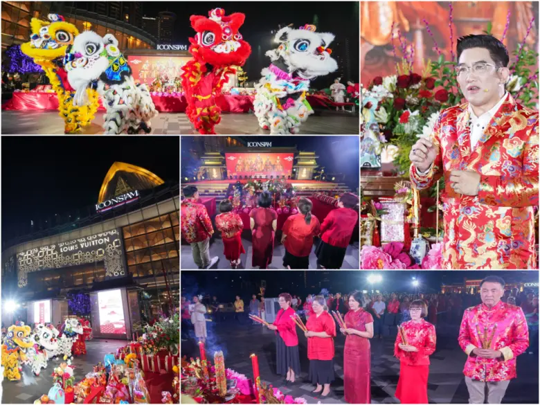 ไอคอนสยาม สานต่อความมงคลจัดพิธีไหว้ "เทพเจ้าไฉ่ซิงเอี๊ย" ครั้งยิ่งใหญ่ริมน้ำเจ้าพระยา ตอกย้ำแลนด์มาร์กแห่งศรัทธาในเทศกาลตรุษจีน 2569