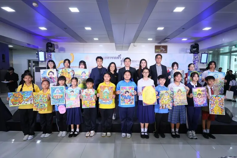 สำนักงานคณะกรรมการป้องกันและปราบปรามยาเสพติด มอบรางวัลประกวดภาพ "พระเมตตาจากฟ้า สู่ศรัทธากองทุนแม่" รวม 85,500 บาท