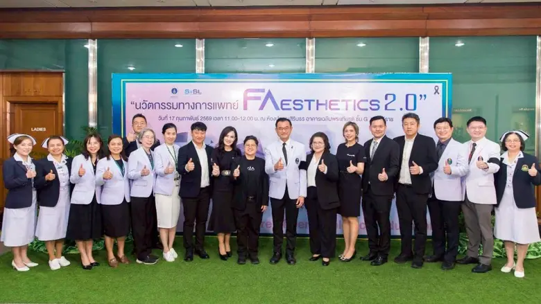 ศิริราชเปิดตัวนวัตกรรมเพื่อการเรียนการสอนแนวใหม่ "Faesthetics 2.0" เรียนรู้สนุกผ่านโลกของ 3D Visualization Technologies