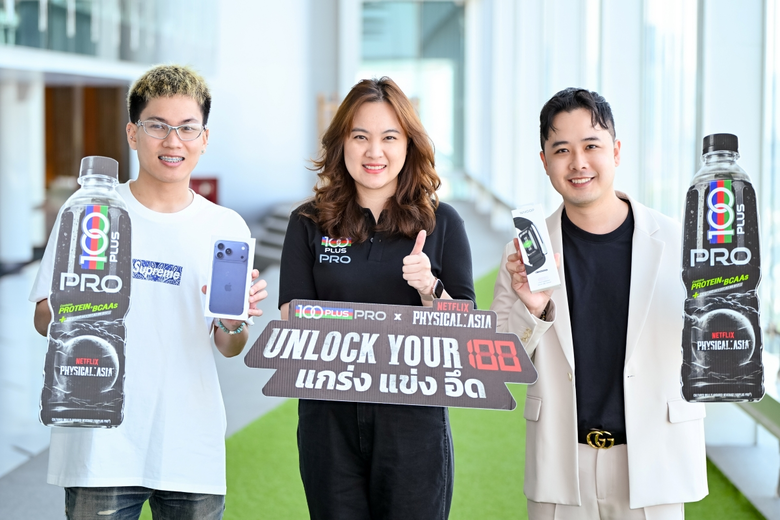 "100PLUS PRO x Netflix Physical: Asia" ปลดล็อกความแกร่ง มอบรางวัลใหญ่จาก TikTok Challenge แคมเปญ "UNLOCK YOUR 100 แกร่ง แข่ง อึด"