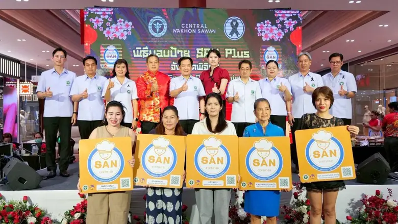 กรมอนามัย แนะตรุษจีนเลือกซื้ออาหารปลอดภัย สังเกตป้าย SAN ย้ำหลัก 4 ล. เลือกของไหว้สะอาด พร้อมลุย Big Cleaning ร่วมกับตลาดสด