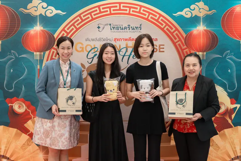 รพ.ไทยนครินทร์ จัดกิจกรรมส่งมอบความสุข เนื่องในเทศกาลตรุษจีน 2569 ภายใต้แคมเปญ 'Golden Horse Great Health'