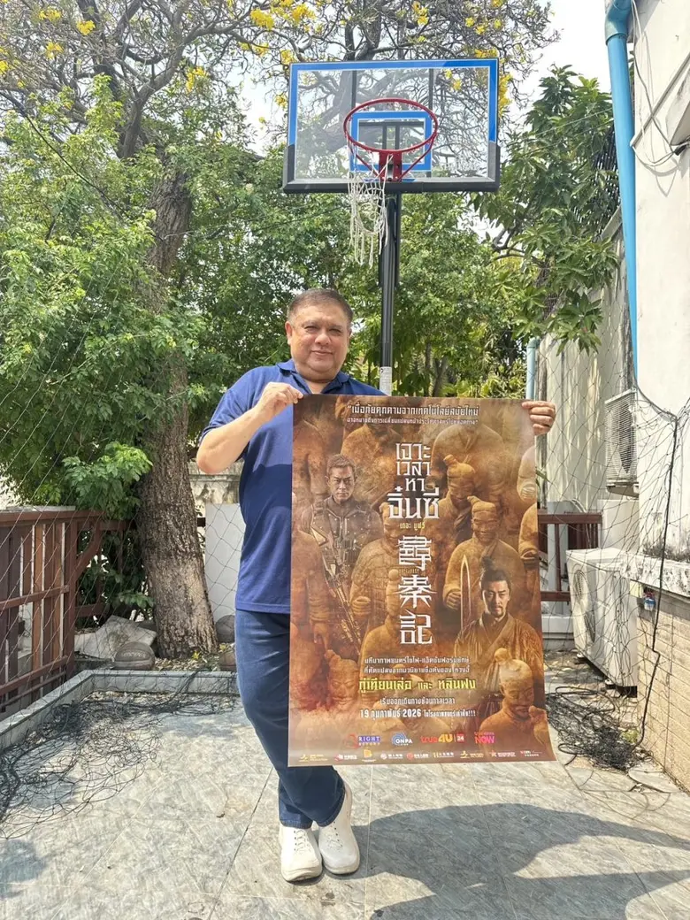 "โต๊ะ - พันธมิตร" หรือ "ปริภัณฑ์ วัชรานนท์" ผู้ควบคุมงานพากย์เสียงไทยของ "Back To The Past - เจาะเวลาหาจิ๋นซี เดอะ มูฟวี่"