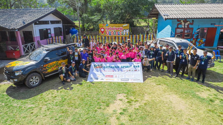 SPIRIT 4x4 นำขบวนคาราวานลุยเส้นทางโหด มอบสิ่งของให้กับโรงเรียนบ้านเสาหิน จ.แม่ฮ่องสอน