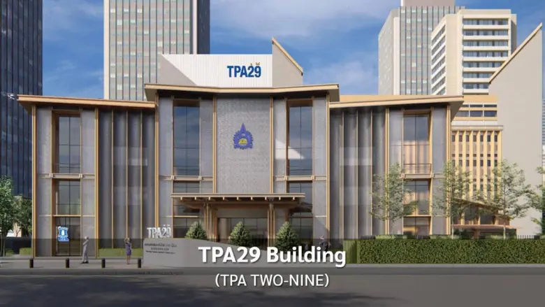 สห ลอว์สัน เปิด LAWSON สาขาใหม่ "TPA29" ใจกลางสุขุมวิท ชวนสัมผัสประสบการณ์ร้านสะดวกซื้อสไตล์ญี่ปุ่น ณ อาคารสมาคมส่งเสริมเทคโนโลยี (ไทย-ญี่ปุ่น) (TPA)