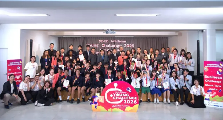 SE-ED Academy ต่อยอดความสำเร็จ จัด "SE-ED Academy Young Challenge 2026" ต่อเนื่องเป็นปีที่ 2 มุ่งเสริมสร้างความคิดสร้างสรรค์และทักษะแห่งอนาคต