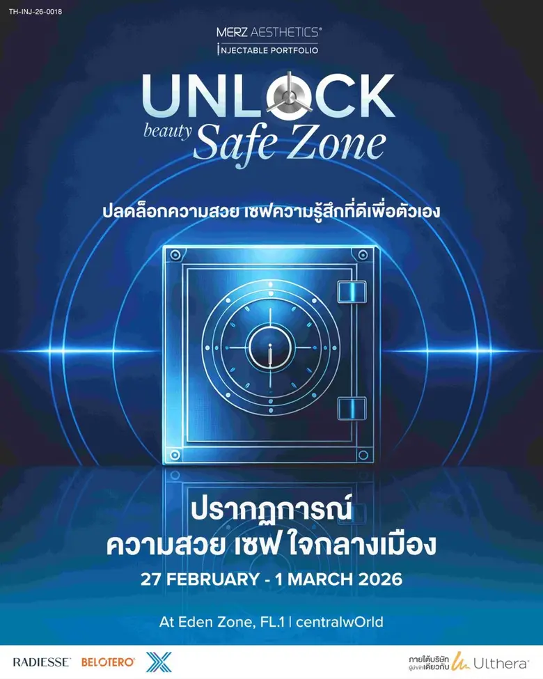 รวมตัวพระเอกตัวท็อป! ณเดชน์ แท็กทีมหนุ่มหล่อ กองทัพ-ไมกี้-เทศน์-เฟย-ท็อป เตรียมร่วมมิติใหม่แห่งความงามใน 'UNLOCK BEAUTY SAFE ZONE'
