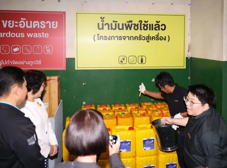 นำร่อง สยามพารากอน เป็นพันธมิตร ศูนย์การค้าแห่งแรกของประเทศไทย GC-สยามพิวรรธน์ ต่อยอด "จากครัว...สู่เครื่อง"