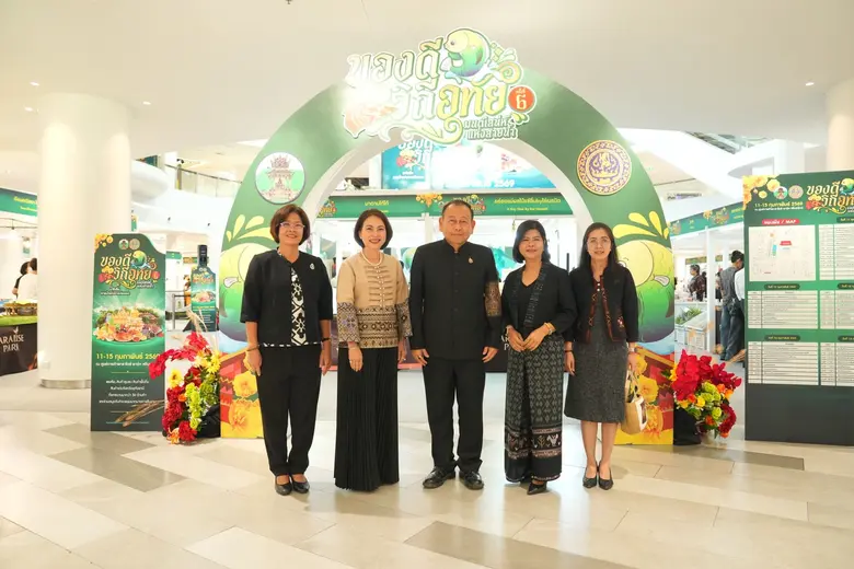 พาราไดซ์ พาร์ค สนับสนุนพื้นที่จัดงาน "ของดี วิถีอุทัย มนต์เสน่ห์แห่งสายน้ำ ครั้งที่ 6"