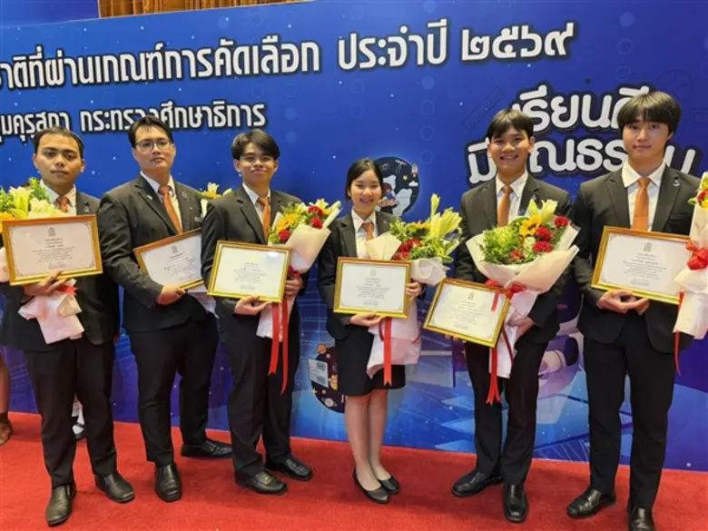 นักศึกษาวิทยาลัยดุสิตธานีคว้ารางวัล "เด็กและเยาวชนที่นำชื่อเสียงมาสู่ประเทศชาติ ประจำปี 2569"
