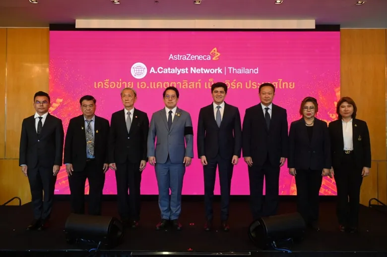 AstraZeneca Launches "A.Catalyst Network Thailand Hub" A Global Health Innovation Hub - Driving AI-Integrated Healthcare Transformation