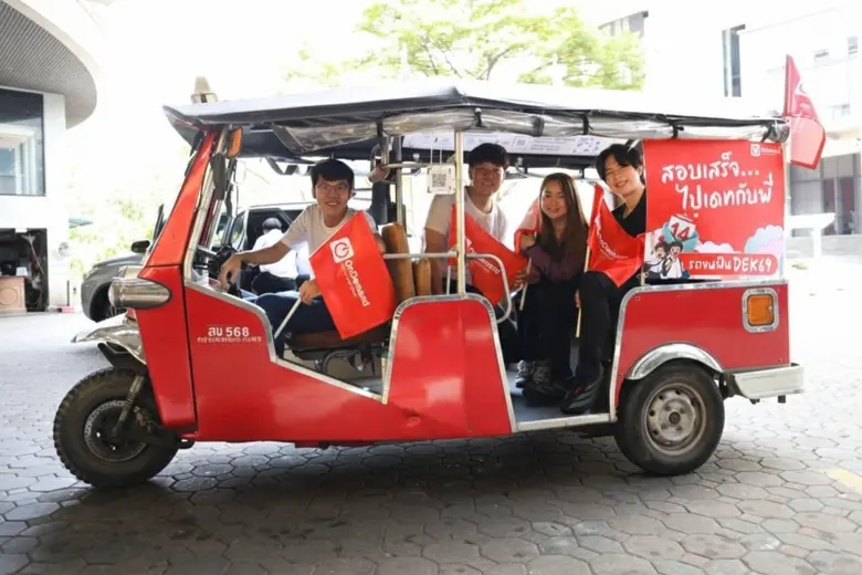 OnDemand ยกขบวนจัดกิจกรรม "ฮีลใจ" หลังสอบ ตอกย้ำพันธกิจ "เคียงข้าง" ผู้เรียนต่อเนื่องกว่า 20 ปี