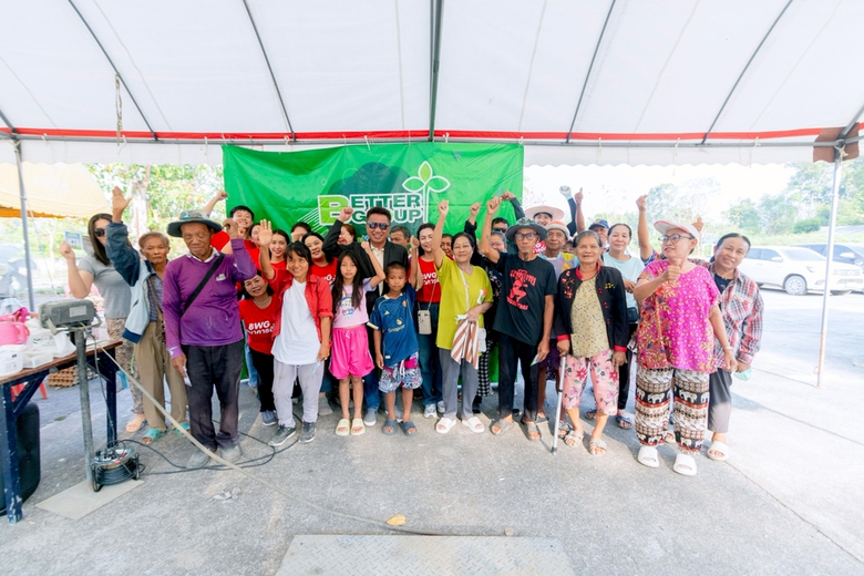 BWG เปลี่ยน "นิยามความรัก" จัดกิจกรรม "ธนาคารอิ่มสุข" ชวนคนสระบุรีบอกรักโลก เปลี่ยนขยะเป็นพลังงานสะอาด มุ่งสร้างสังคมไร้ขยะ (Zero Waste) อย่างยั่งยืน