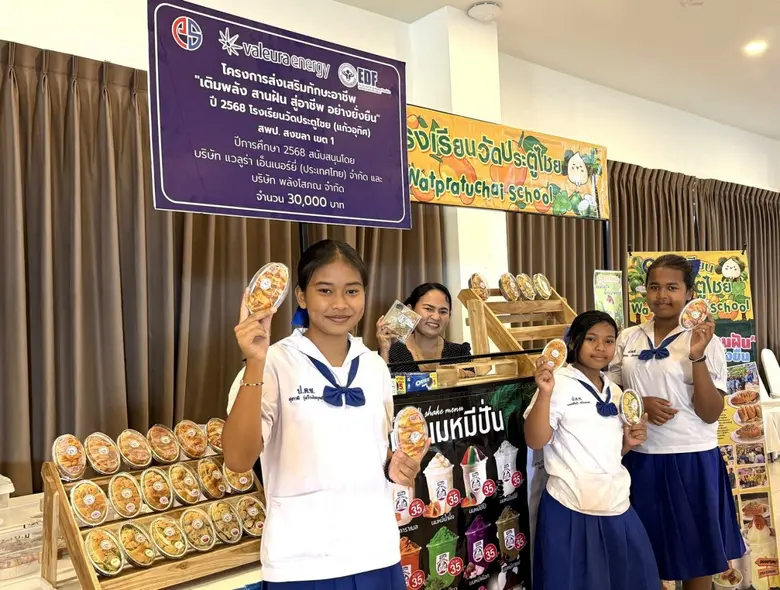แวลูร่า เอ็นเนอร์ยี่ มอบทุนการศึกษาและทุนพัฒนาโครงการสงขลา 2,500,000 บาท ติดต่อเป็นปีที่ 13