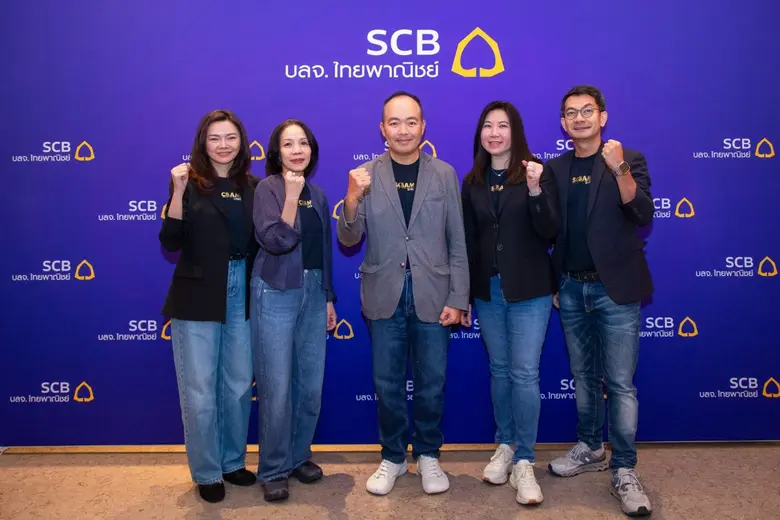 SCBAM เปิดเทรนด์การลงทุนรับมือ 'ระเบียบโลกใหม่' พร้อมเผยกลยุทธ์สร้างความได้เปรียบด้วยนวัตกรรมและความเข้าใจลูกค้า ยืนหยัดการเป็น บลจ. อันดับ 1 ภายใต้แนวคิด Wealth for Everyone