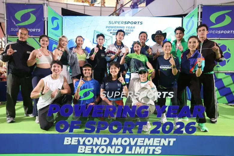 ซูเปอร์สปอร์ต เดินเกมรุก 'Move to a New Height' ดึง ATLAS เสิร์ฟเอเนอร์จี้ ในงาน "Supersports Powering Year Of Sport 2026 - Beyond Movement Beyond Limits"