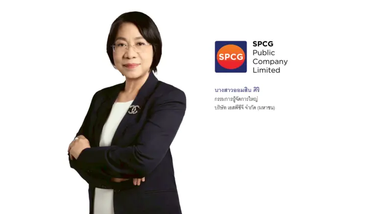 SPCG ทำผลงานปี 68 EBITDA 1,078.4 ล้านบาท บอร์ดเคาะจ่ายปันผลเพิ่ม 0.26 บาทต่อหุ้น รวมทั้งปี 2.16 บาท ตอกย้ำกระแสเงินสดแกร่ง