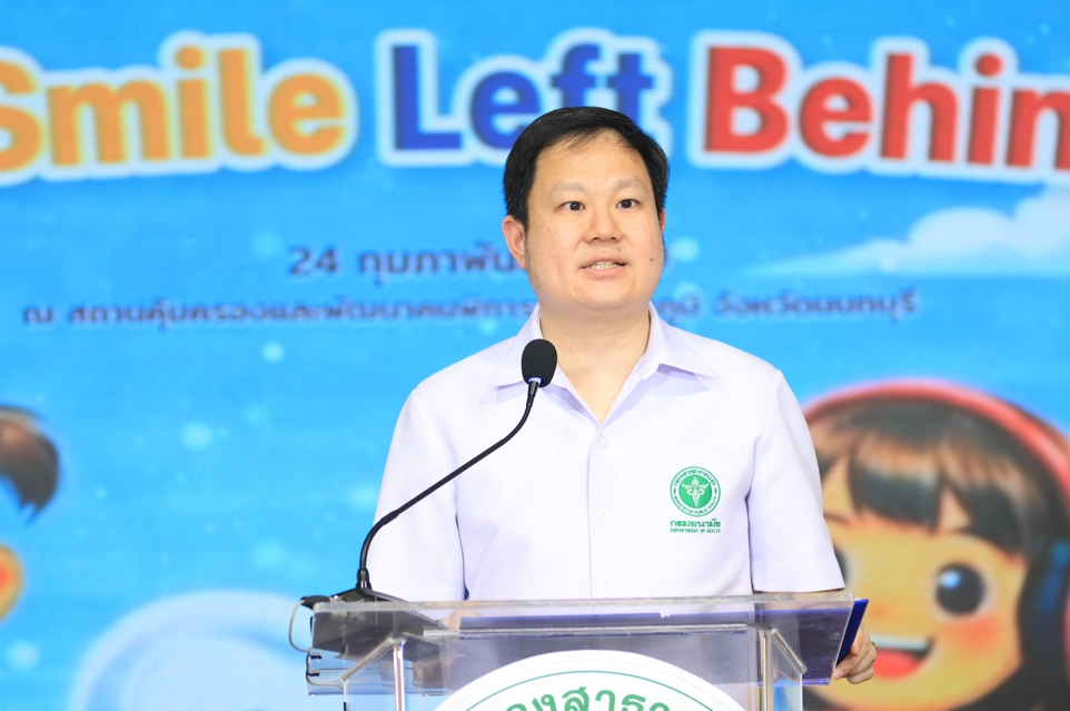 No Smile Left Behind กรมอนามัย จับมือรัฐ-เอกชน เดินหน้าเติมรอยยิ้มกลุ่มเปราะบาง