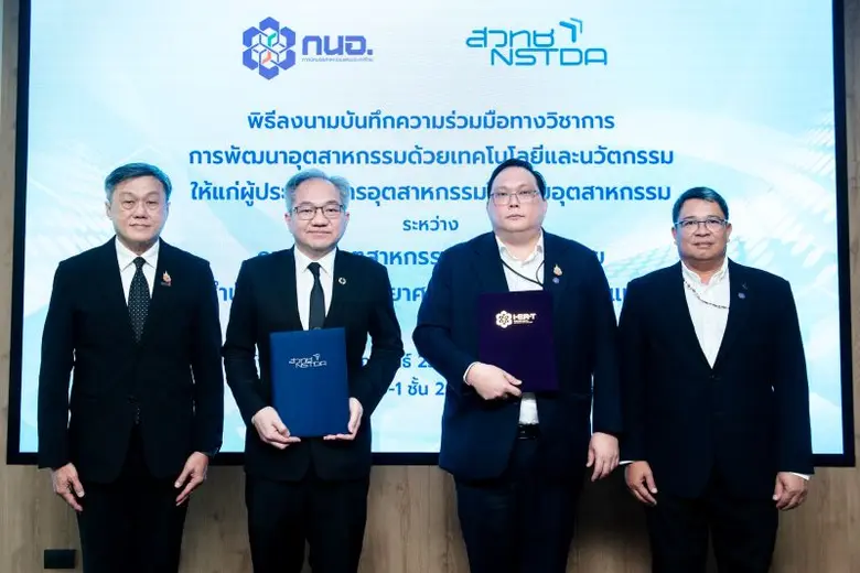 กนอ. ผนึกกำลัง สวทช. นำวิทย์-เทคฯ-นวัตกรรม 'ติดปีก' ในนิคมฯ ทั่วประเทศ ดัน AI-Automation ยกระดับผู้ประกอบการ SME ไทยสู่ Smart Factory อย่างยั่งยืน