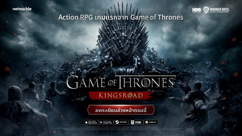 เน็ตมาร์เบิ้ลเปิดลงทะเบียนล่วงหน้า Game of Thrones: Kingsroad แล้ววันนี้ เตรียมพร้อมก่อนเปิดตัวความมันส์ในเอเชีย !