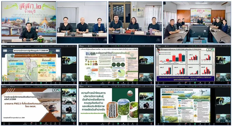 กรมส่งเสริมการเกษตร ประชุมสำนักงานส่งเสริมและพัฒนาการเกษตร 6 เขต ทั่วประเทศ ขับเคลื่อนงานส่งเสริมการเกษตรประเทศไทย