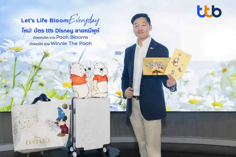 ทีทีบี ตอกย้ำผู้นำบัตร Rare Item ฉลองครบ 1 ปี เปิดตัวบัตรเดบิต-บัตรเครดิต ttb Disney ดีไซน์ใหม่ลายหน้าบัตร "หมีพูห์" ตอบรับกระแสคนรัก Disney ดันยอดผู้ใช้บัตรโตต่อเนื่อง